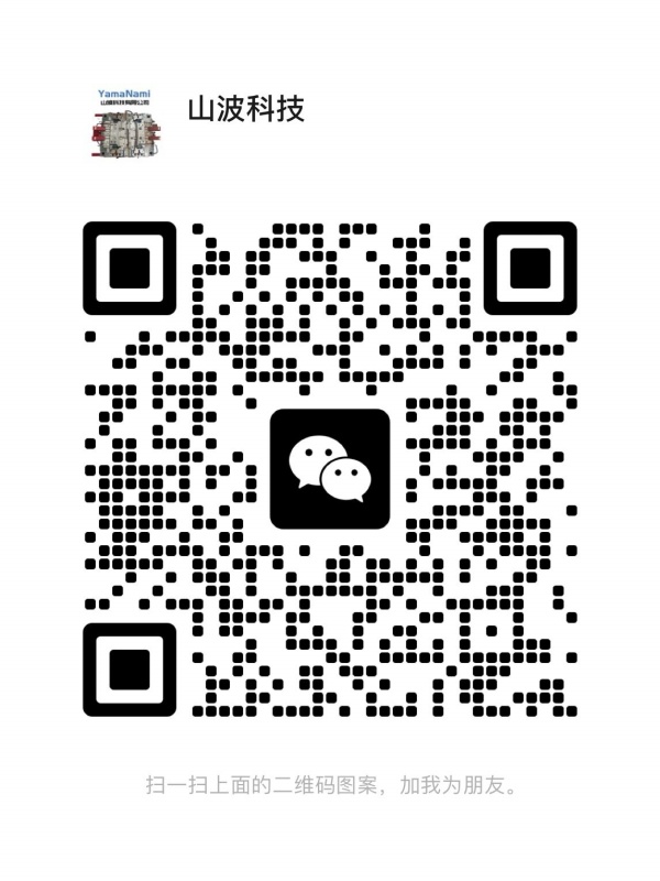 Wechat